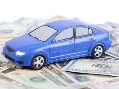 辛集汽车抵押贷款的优势?